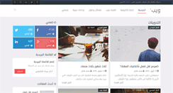 Desktop Screenshot of mtahhan.com