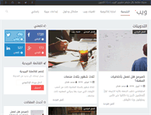 Tablet Screenshot of mtahhan.com